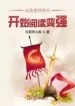 thumb_6326b98b9e55d
