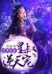 thumb_6326b9f2f2ef5
