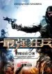 thumb_6326bbfa77d97