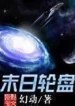 thumb_6326bc1e1924e