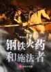 thumb_632e9af12d090
