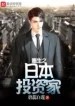 thumb_632e9b05f400c