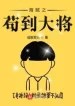 thumb_633e3f28b019e