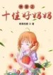 thumb_63403743e9d3b