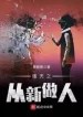 thumb_6343874b53e24