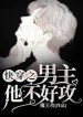 thumb_634eda90d1a70