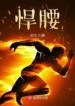 thumb_636492ff16e6c