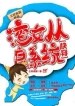 thumb_636b21d8a96d7