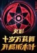 thumb_636bef46a9452