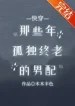 thumb_6375d6ab5da7b