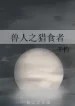thumb_638f521569bf3