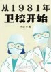 thumb_639a9eb46a28b