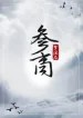 thumb_639a9edbcd680