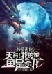 thumb_63b1785aae3ab