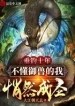 thumb_63b5a133e7480