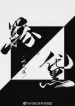thumb_63b5a13b6fc42