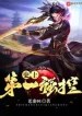 thumb_63b5a16eb1a21