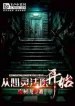 thumb_63b5a17f16f49