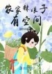 thumb_63bd7c912c577