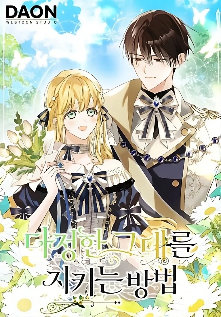 A Way To Protect The Lovable You