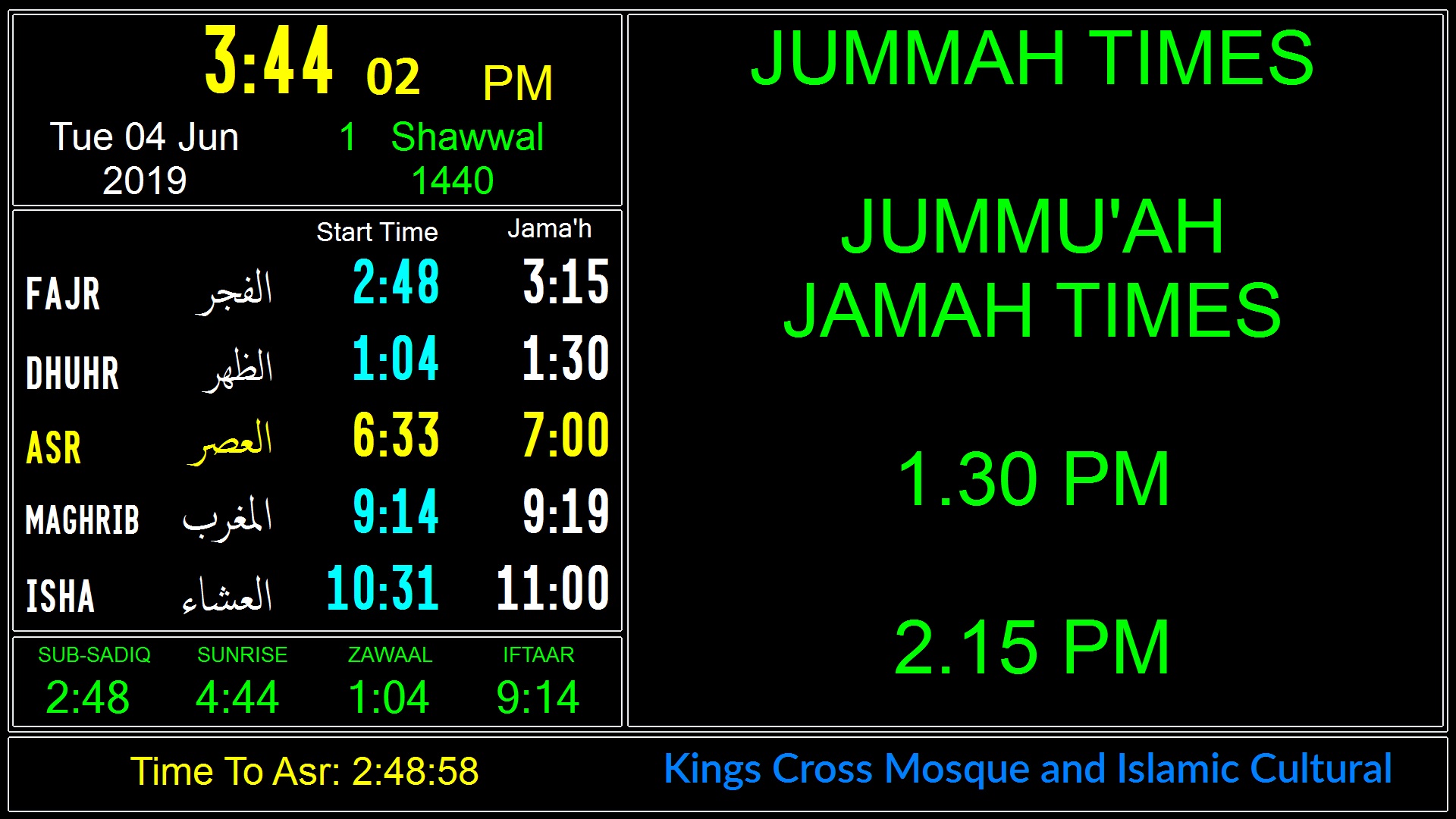 Salaah Timetable Real Computers
