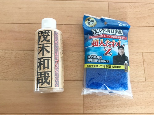 Must Know 茂木 和哉 使い方 For You