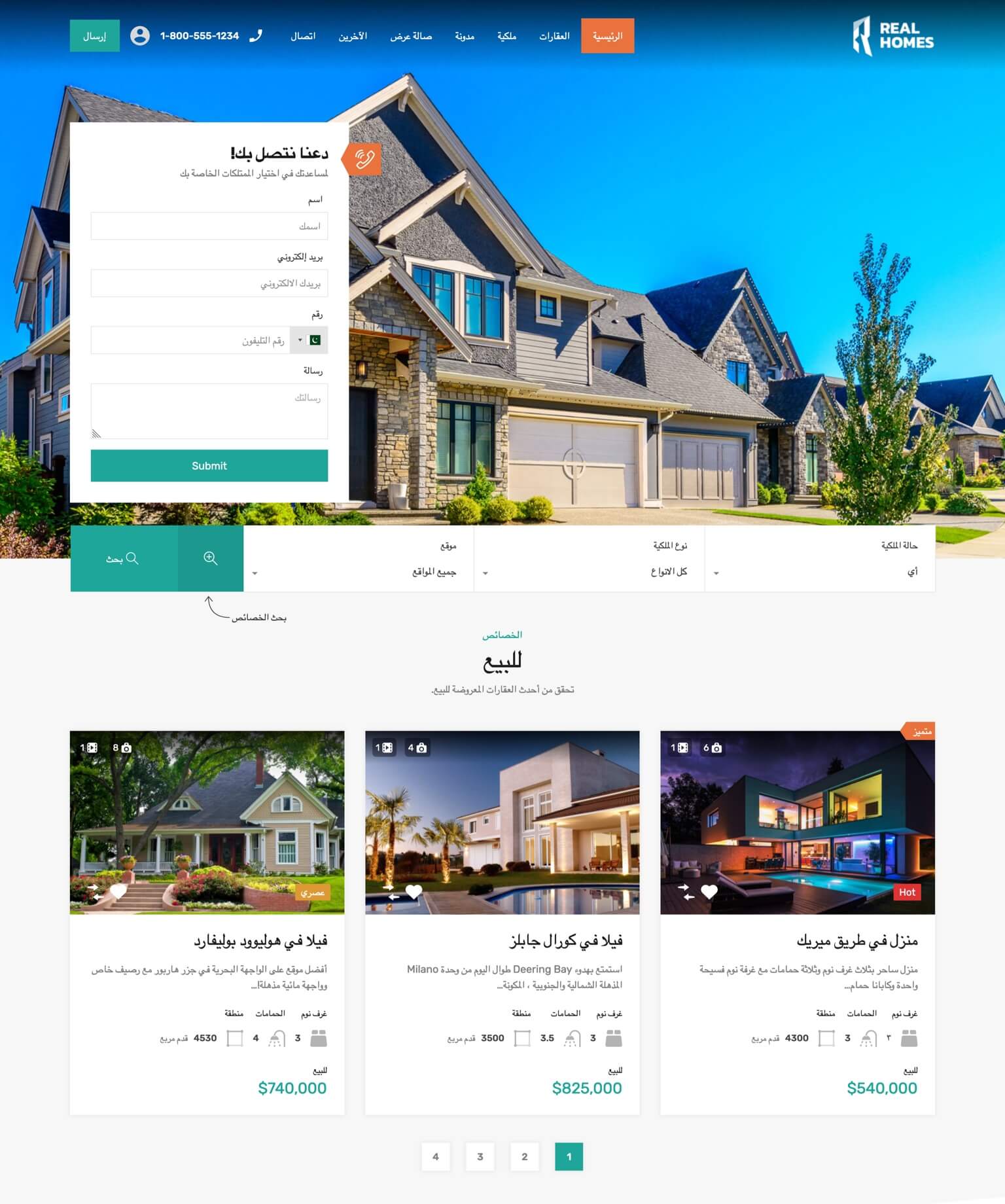 Home RealHomes Real Estate WordPress Theme