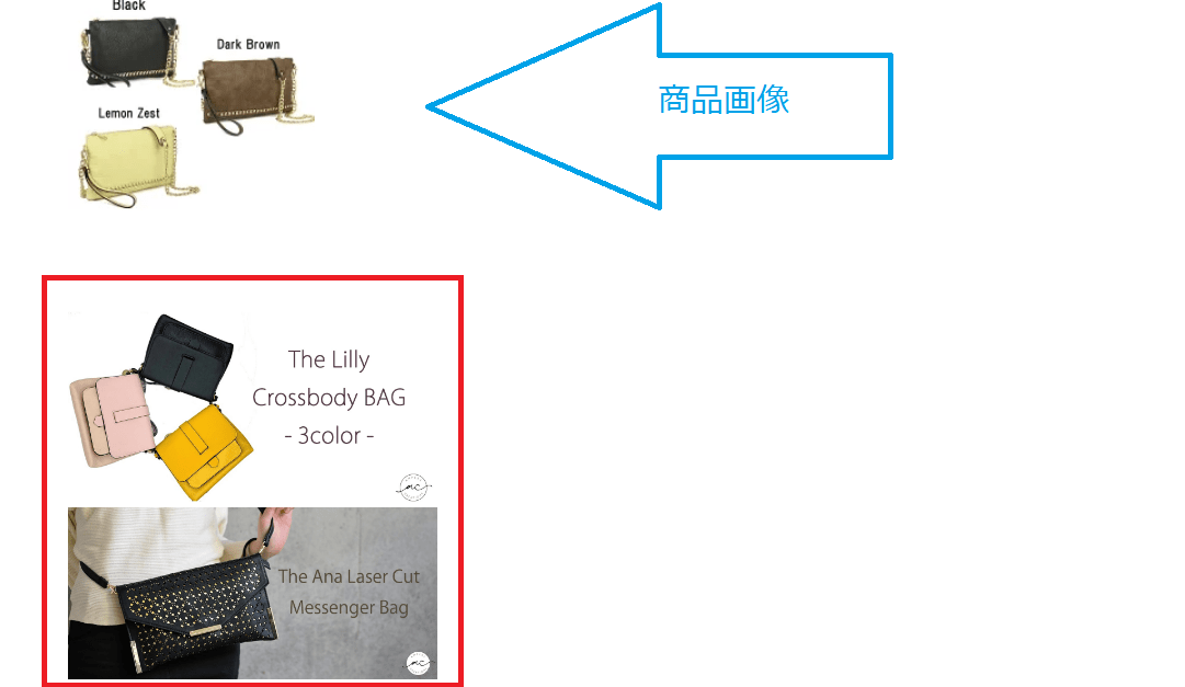 【楽天市場】共通説明文（大）の使い方② EC BLOG