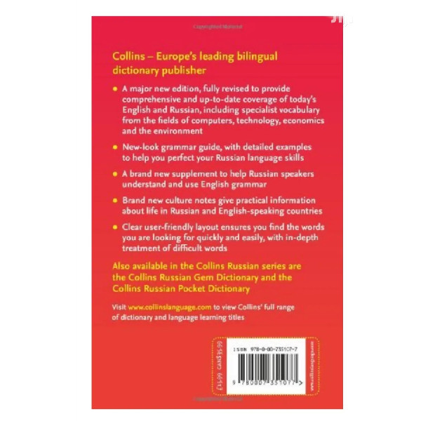 Collins Russian Dictionary and Grammar Realkaizen