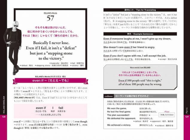 俺か俺以外か あの人の名言?パート1(Me Or Someone Else )かわいいフォントのシンプルロゴ Tシャツデザイン【Zipangu49Er】 英語 ローランド|デザインTシャツ通販【Tシャツトリニティ】 俺か、俺以外か」は英語でなんと言う？ ローランドから英文法を学ぶ『Roland English』爆誕｜Real Sound｜リアルサウンド ブック
