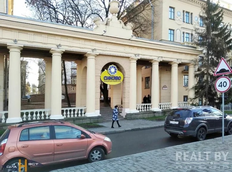 2 room apartment for sale in Minsk, Belarus for € 93,839 listing 455716