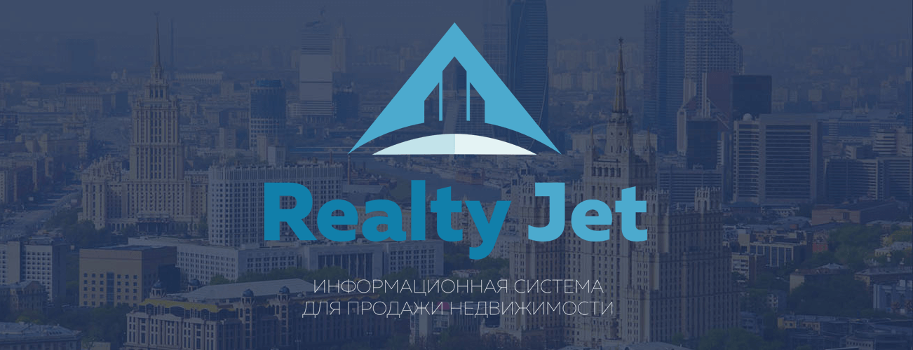 Realty Jet CRM для продажи квартир в новостройках, машиномест