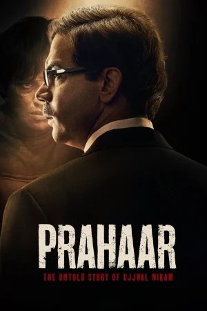 Prahaar