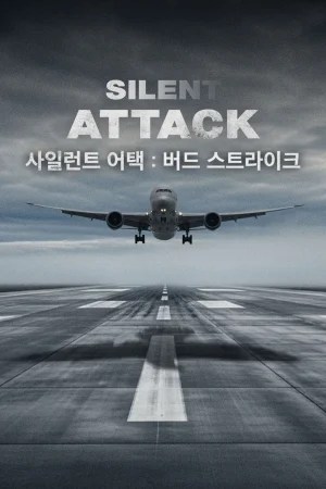 Silent Attack : Bird Strike