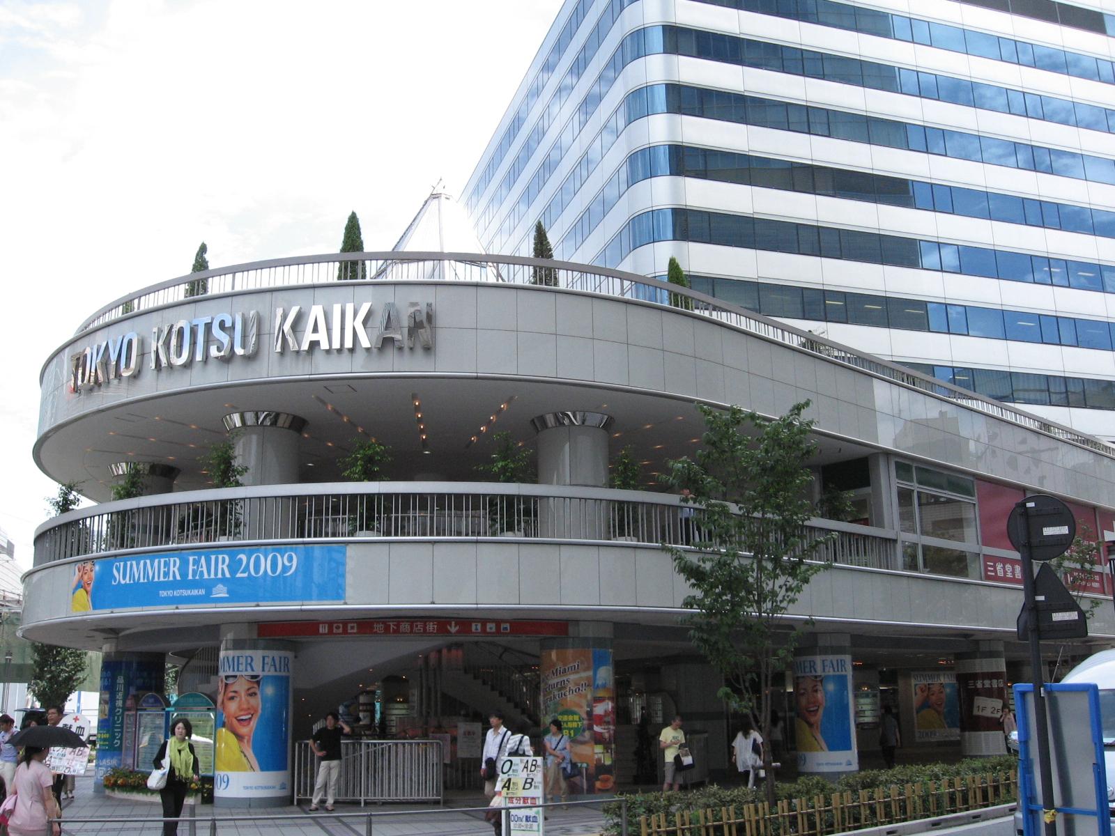 東京のアンテナショップ