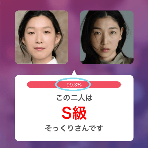 江口のりこが面白い！安住愛は本物・安藤サクラは姉妹？ - Y's Cafe 江口のりこと安藤サクラの「似すぎ」事情と柄本明との意外な共通点に一同驚愕！！ | 芸能人のあの噂