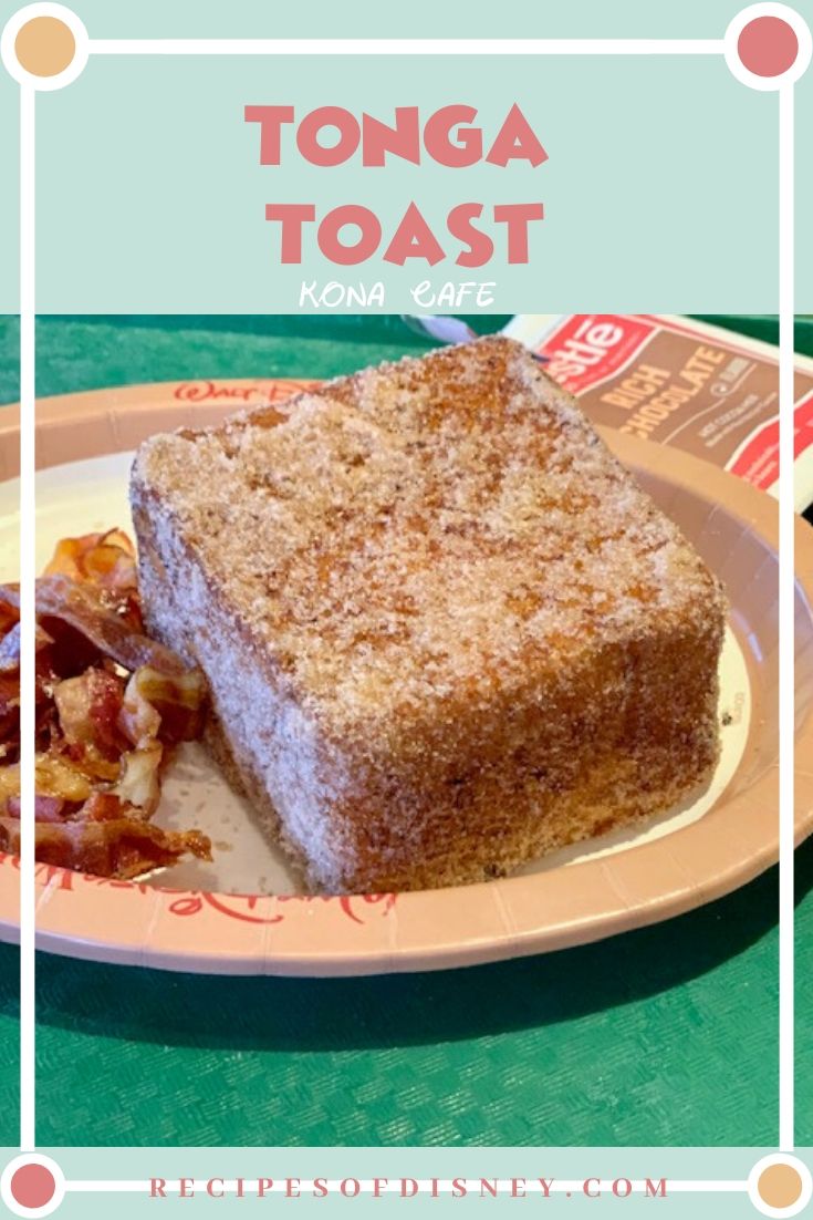 Tonga Toast {Kona Cafe Polynesian Resort} ⋆ The Recipes Of Disney