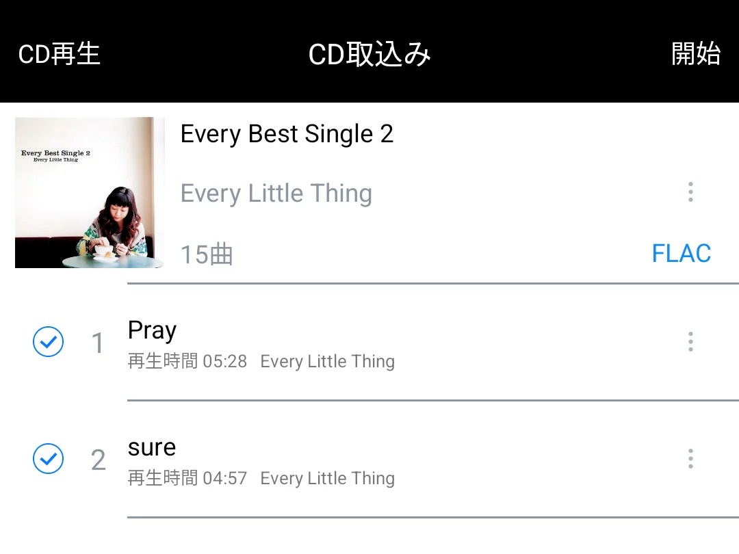 レンタルDVDのダビングは違法？CDならコピーOK？コピーガード解除はばれる？ レコなび