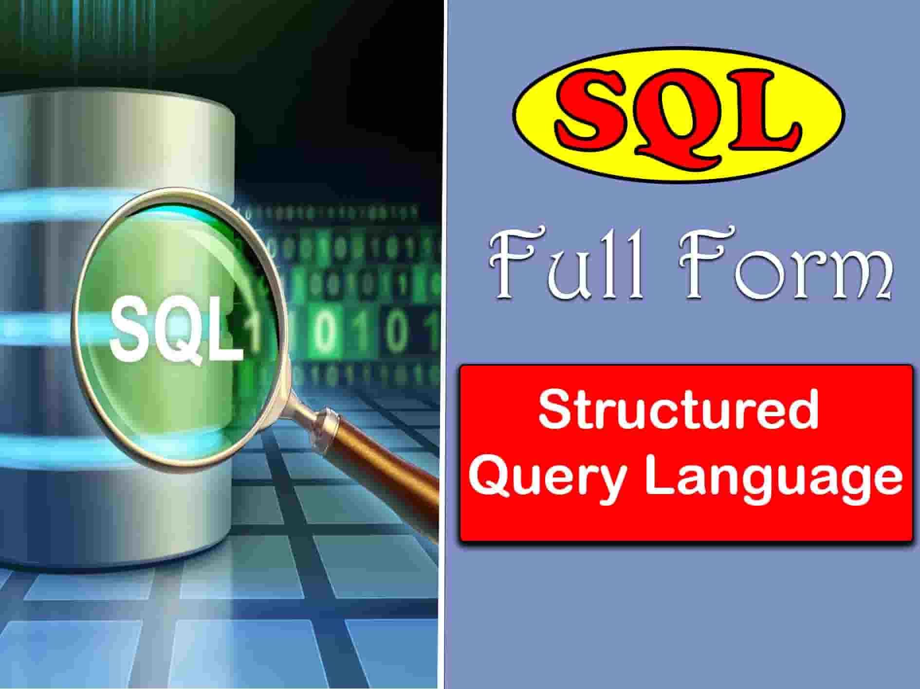 What is the full form for SQL एस.क्यू.एल क्या है, पूरी जानकारी