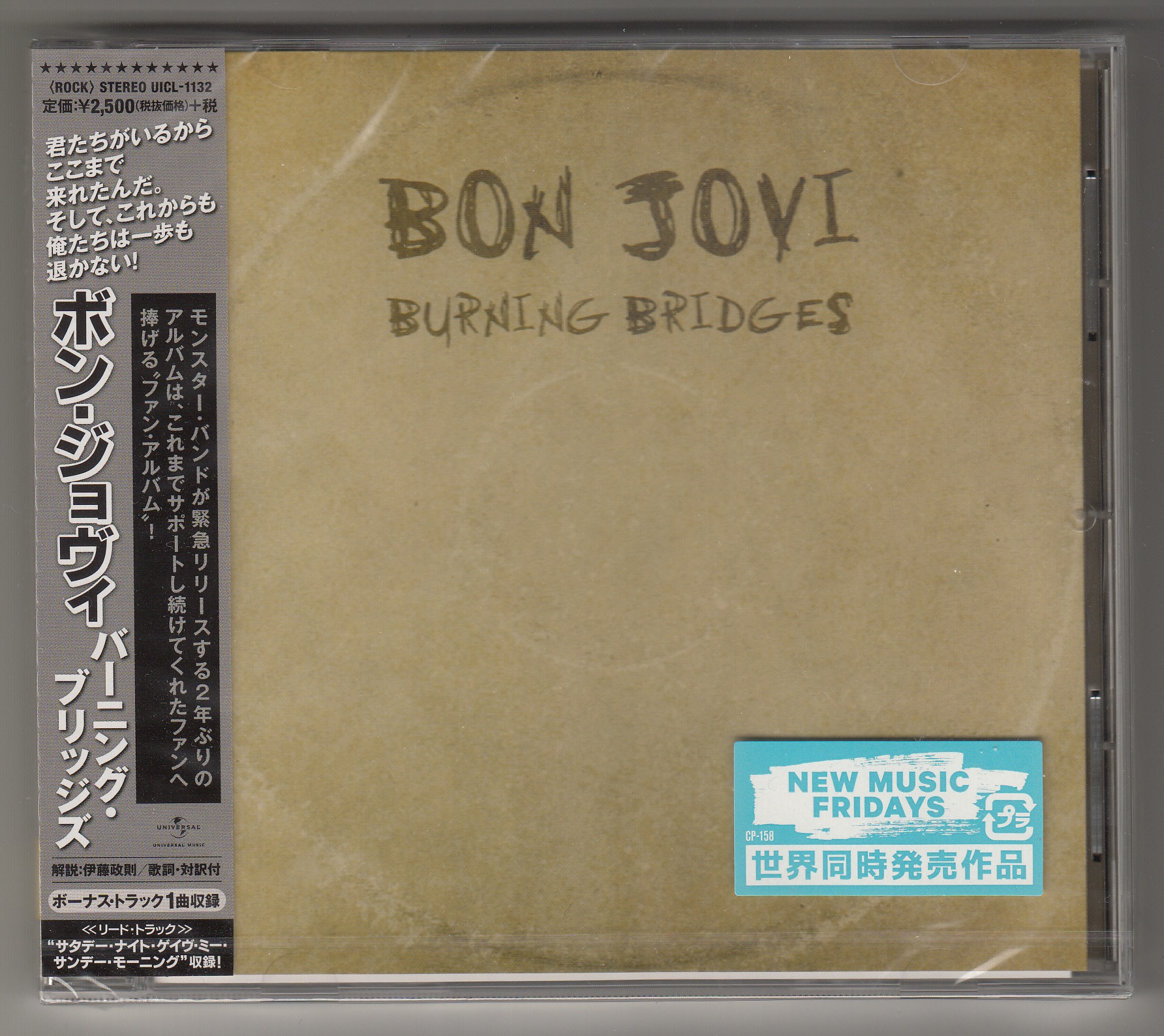 BON JOVI “BURNING BRIDGES” (CD,JAPAN,2015) redbank's BON JOVI collection