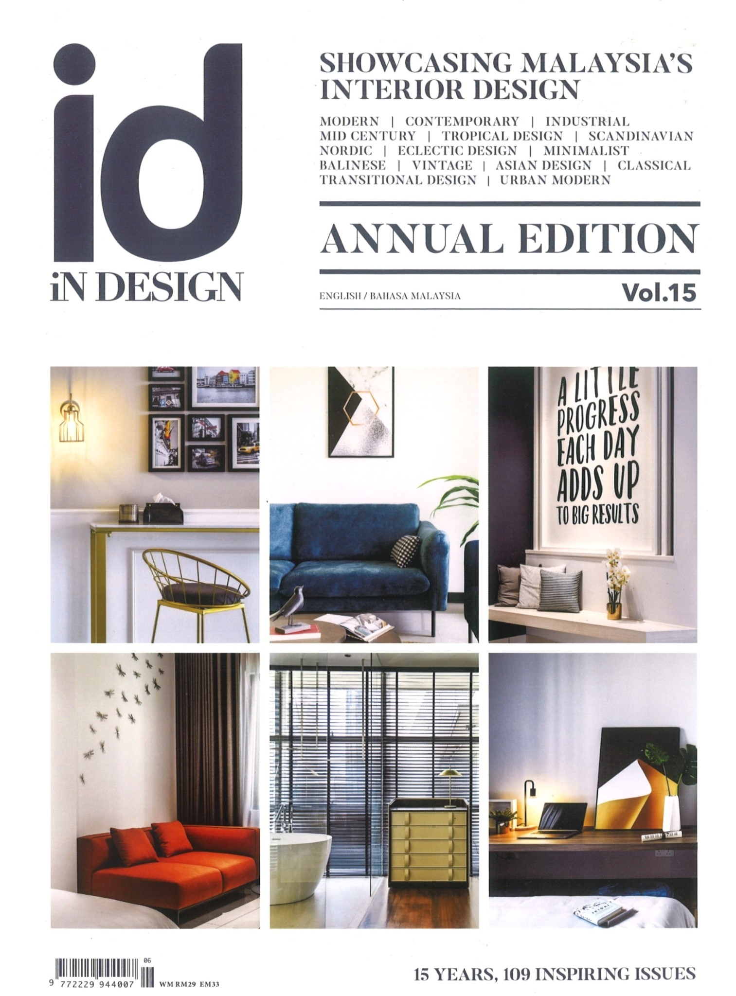 id iN.DESIGN Magazine RED LAND DESIGN®