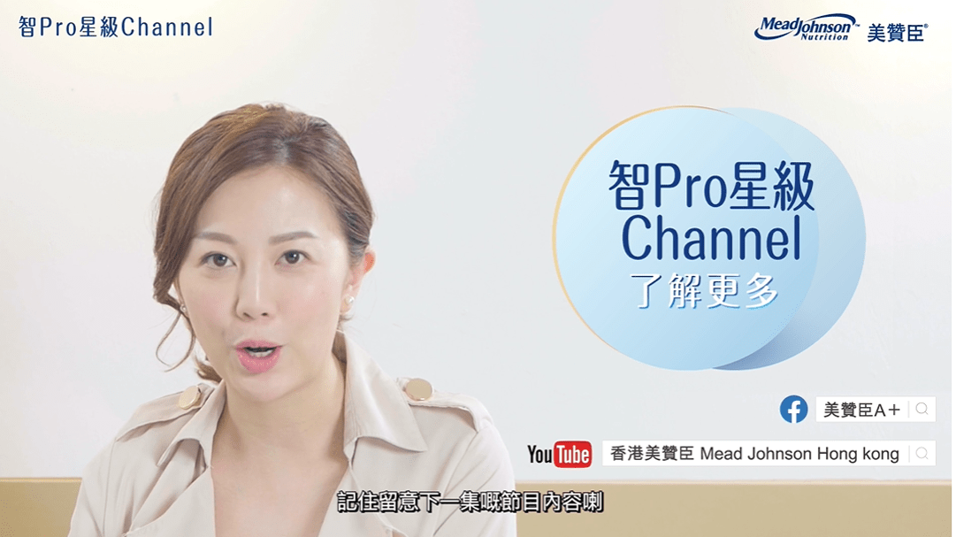 MeadJohnson HCP Interview Redline Production