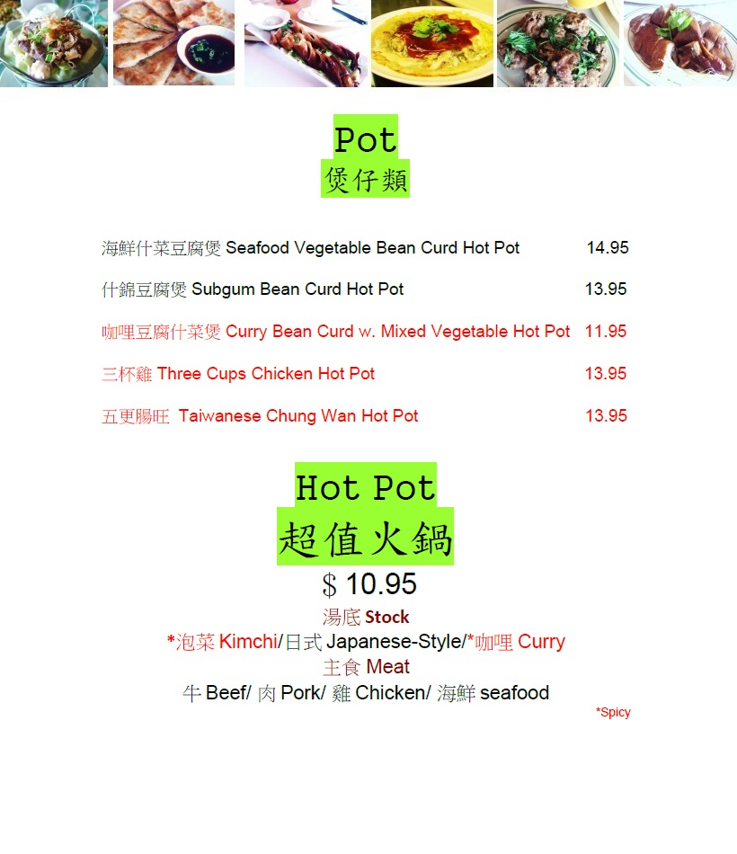 Red Onion Chinese Cuisine in Edison