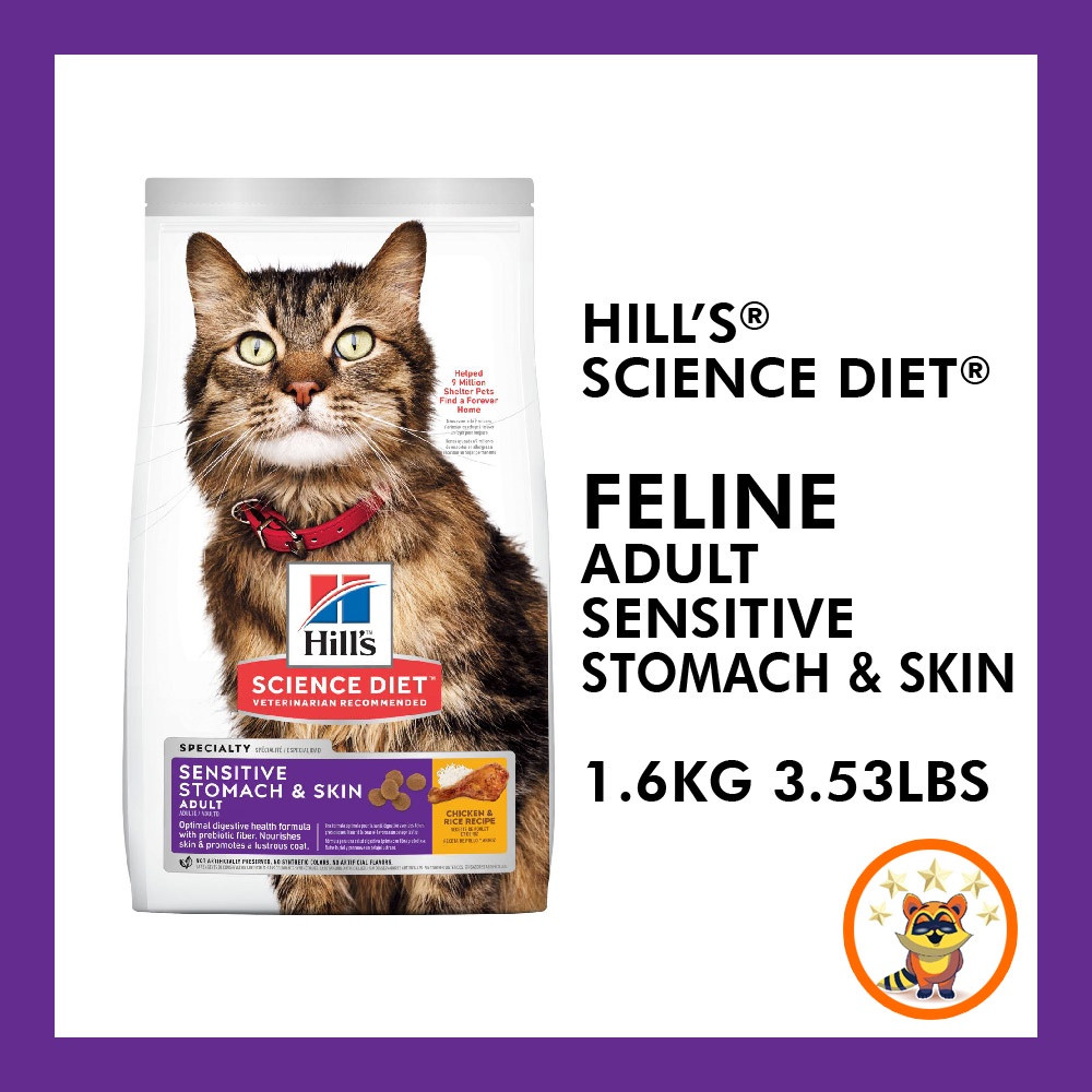 Hill's® Science Diet® Sensitive Stomach & Skin Feline Chicken Dry Cat