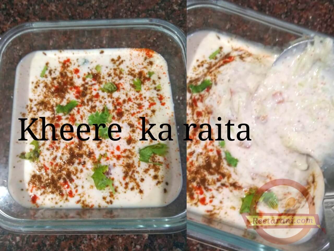 खीरे का रायता रेस्पी Kheera Tamatar Raita Recipe in Hindi