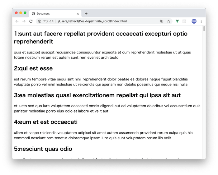vue.jsで無限スクロール(infinite scrolling) アールエフェクト
