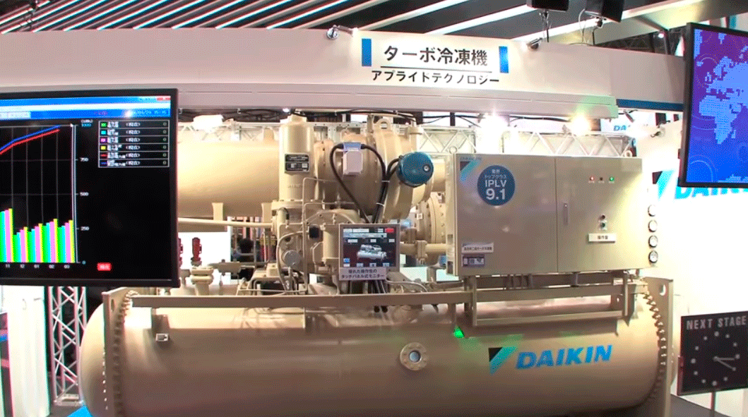 HVAC&R JAPAN 2016, refrigeration, HVACR events