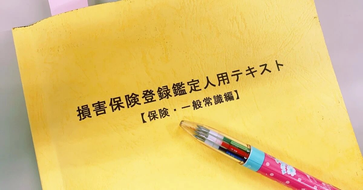 保険のおはなし☆彡 千葉のリフォーム会社が運営してるブログは事例などを詳細に記載しています
