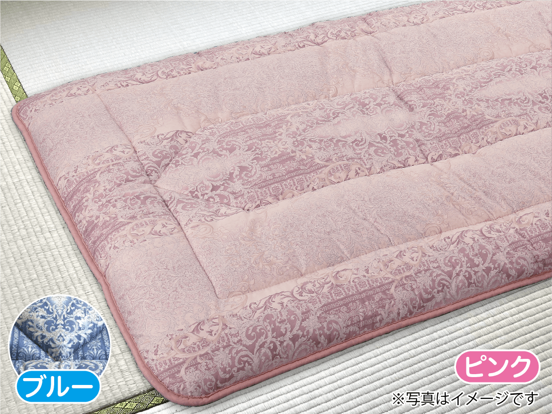 リフトンオンラインストア / TOPページ