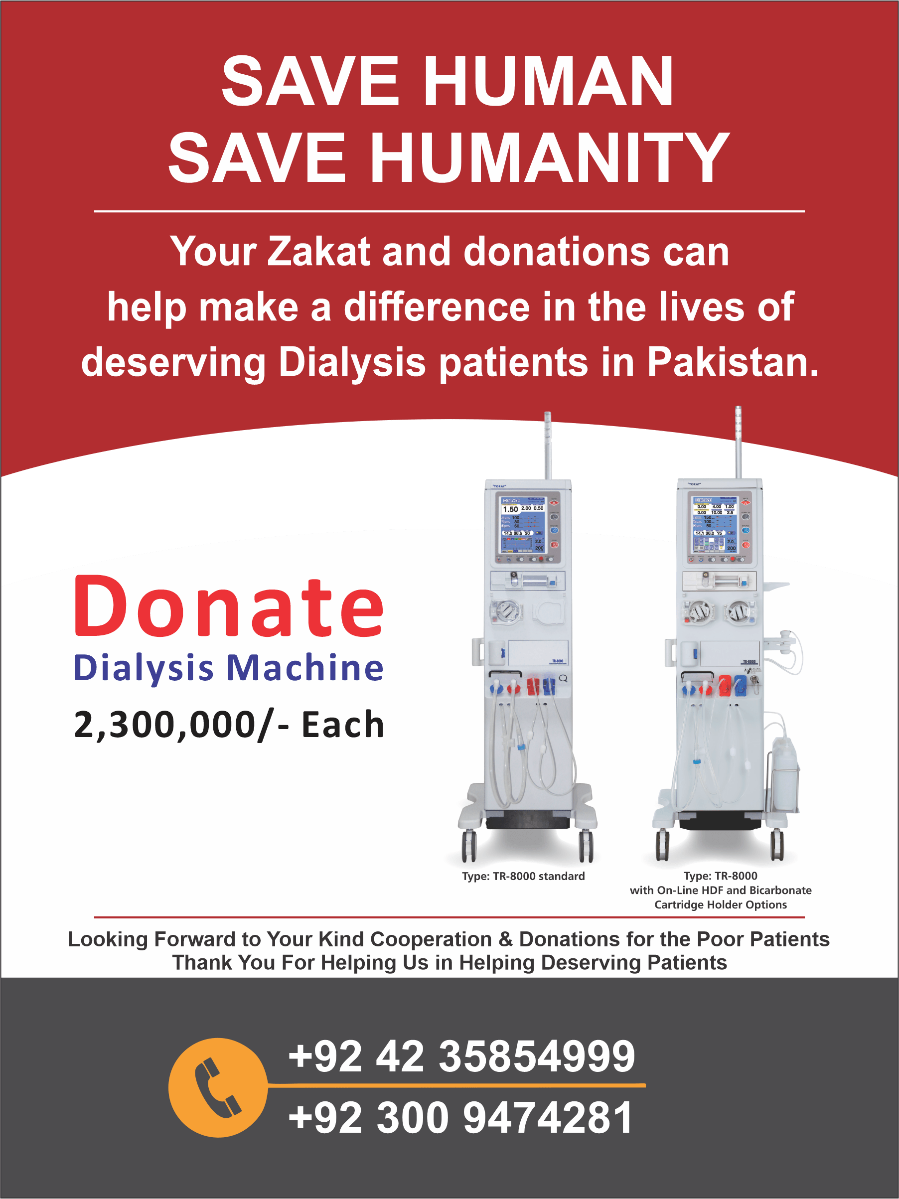 Rehman Foundation